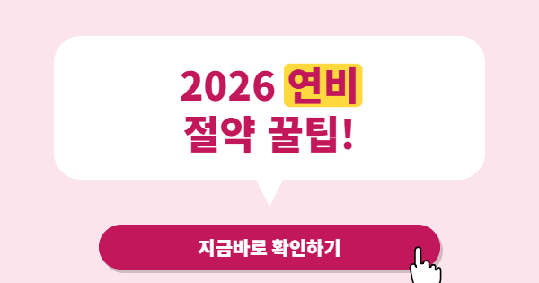 급가속만 안 해도 돈이 샌다: 주유비와 자동차 유지비를 같이 줄이는 현실 절약법